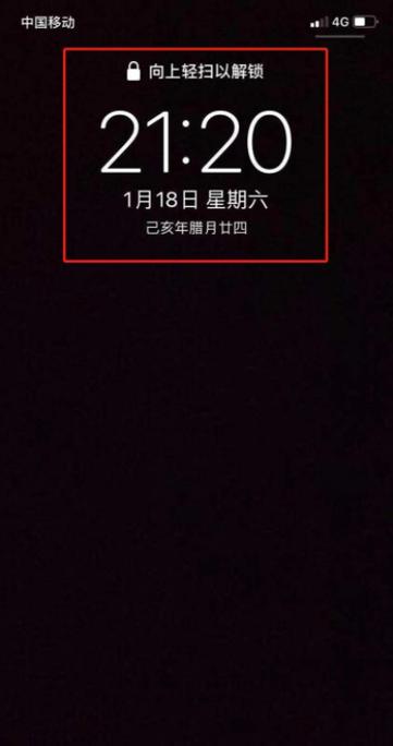 苹果壁纸时间设置游戏截图