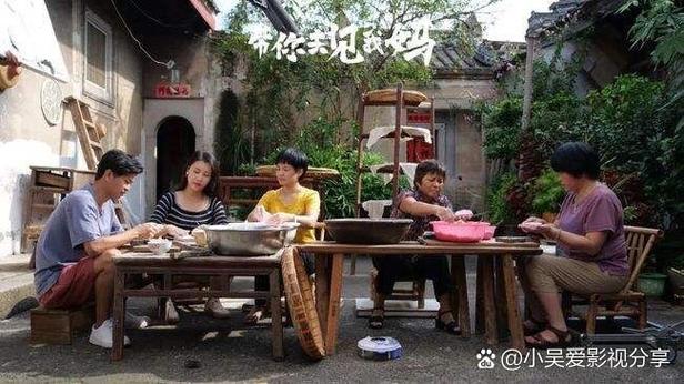 妈妈潮汕人怎么叫游戏截图