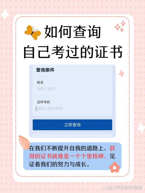 考生认证系统app缩略图