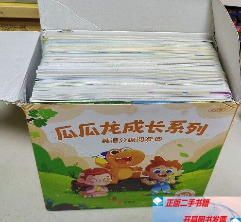 瓜瓜阅读游戏截图