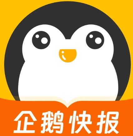 下载企鹅聊天交友软件图标