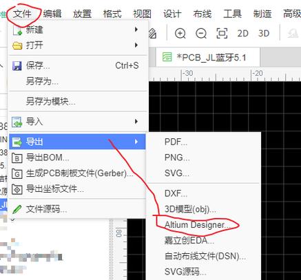 protel99se和AD的区别游戏截图