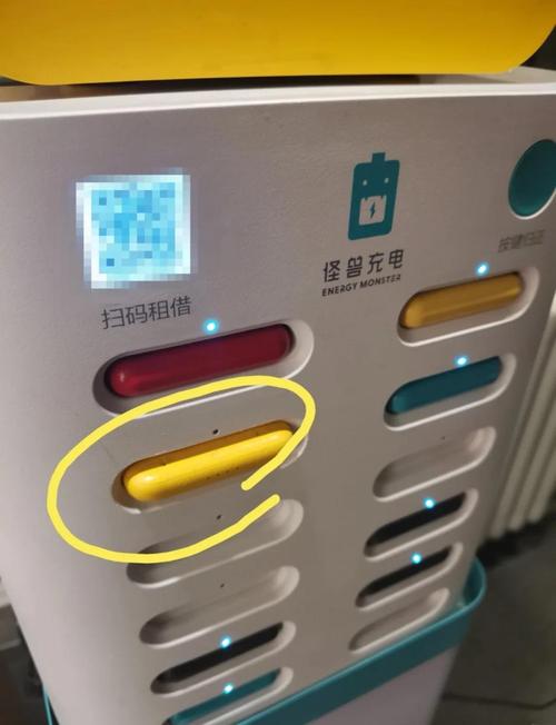 小牛充电器红灯一直闪图标