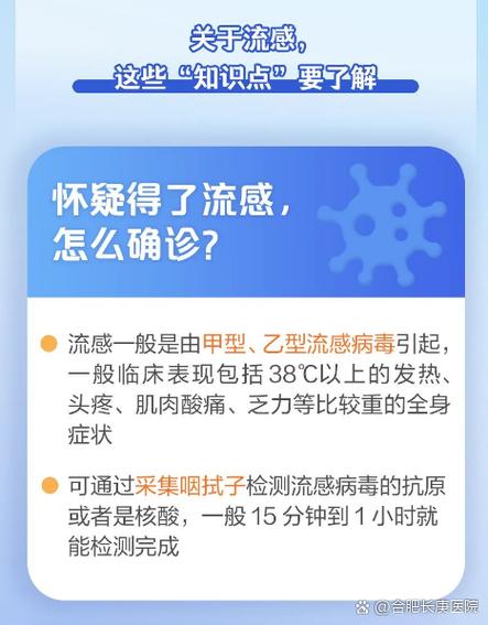 发烧病人发抖医学术语