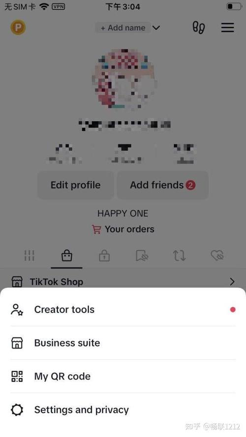 tiktok怎么绑定银行卡游戏截图