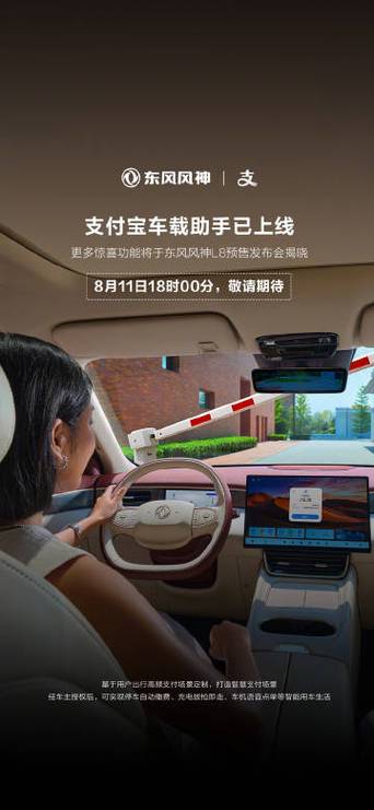 支付宝定位权限开启方法
