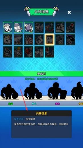 表情包战争破解版最新版缩略图