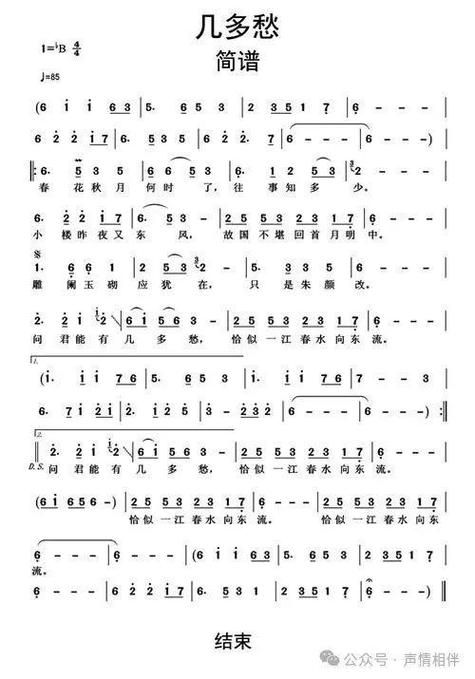 邓丽君500首全部歌曲