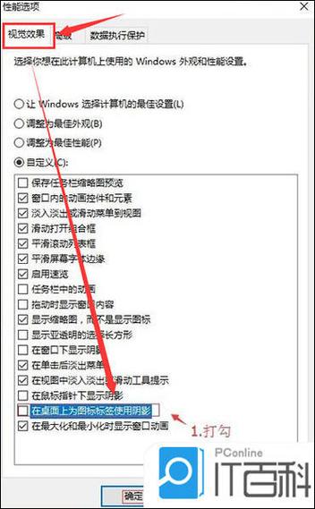 win10鼠标移动自动画虚线框的解决方法