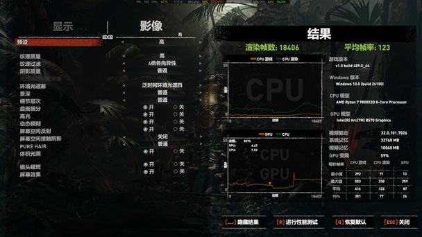 游戏性能模式软件图标