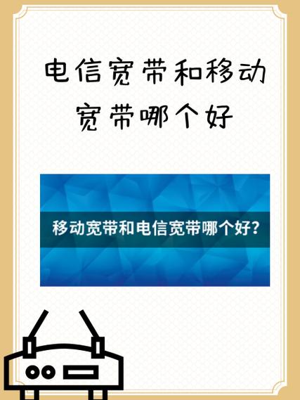 电信网络电视卡顿原因游戏截图