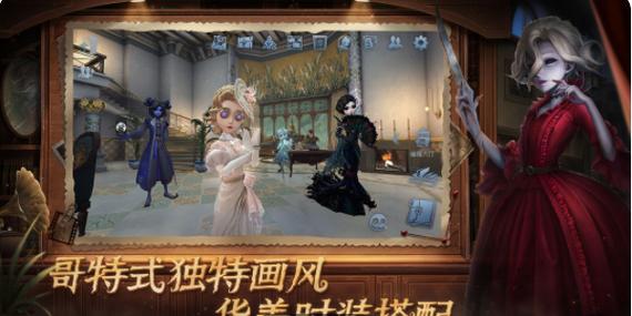 第五人格如何获得紫皮卡缩略图