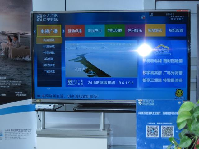 有线电视到期不缴费会怎么样缩略图