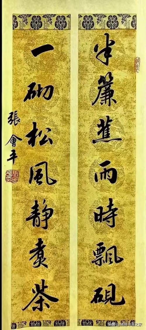 类似兰亭序的古文