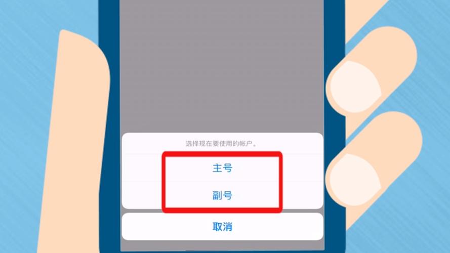 xr怎么切换主副卡发短信游戏截图