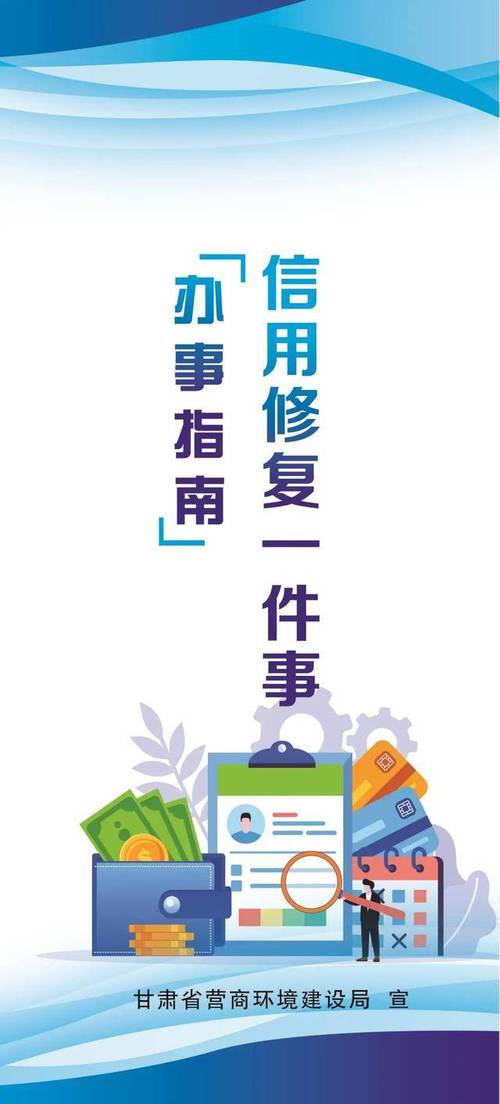 恢复10分信誉分最快需要几天