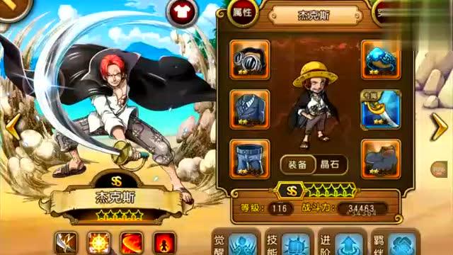 航海王启航贴吧五一寻宝