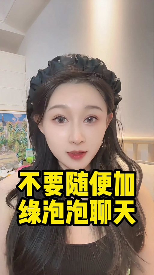 抖音说泡泡是什么意思缩略图