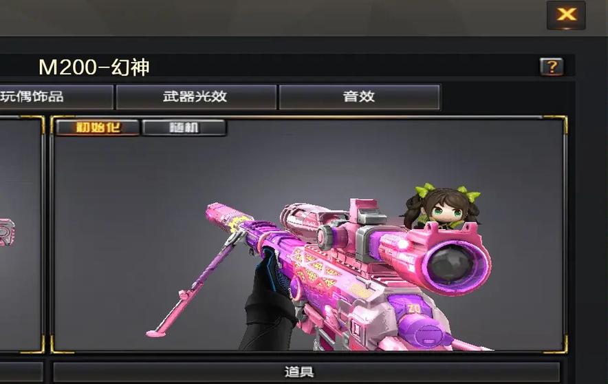 穿越火线皮肤缩略图