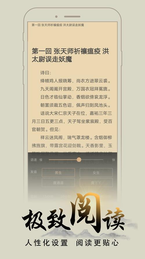 木瓜追书去广告缩略图