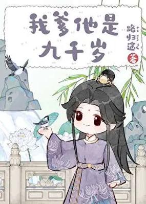啵啵动漫小说缩略图