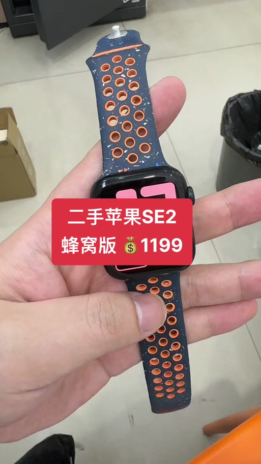 蜂窝手表怎么使用缩略图