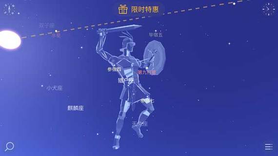 star walk安卓
