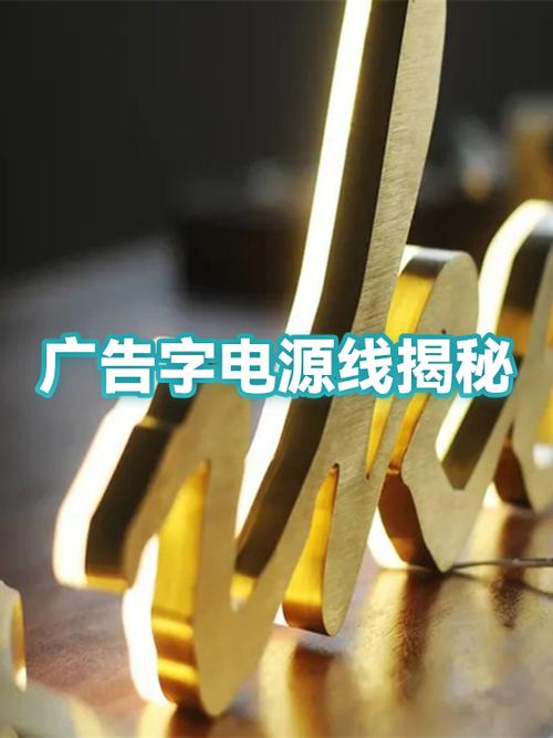 手机充电时为什么有广告