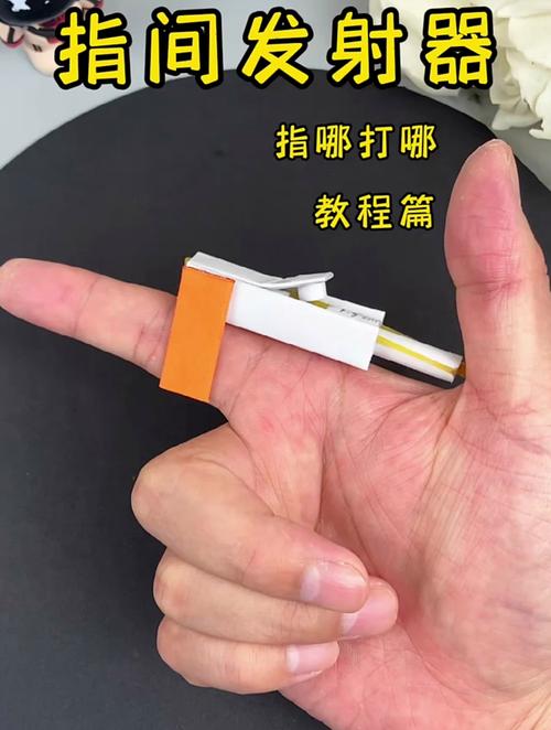 手工游戏机