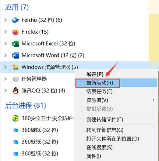 win10设置打不开缩略图