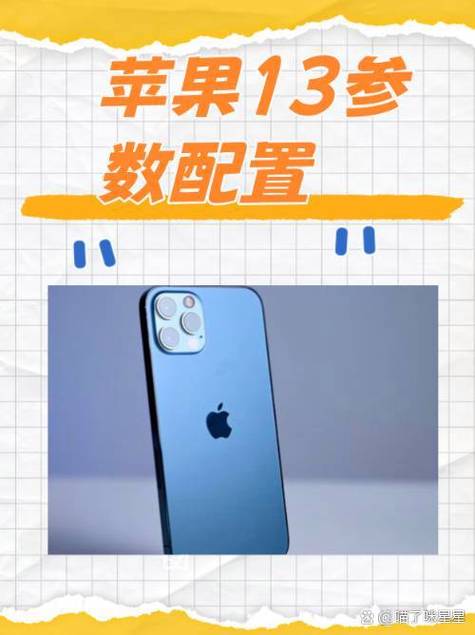 苹果13建议停留在哪个系统游戏截图