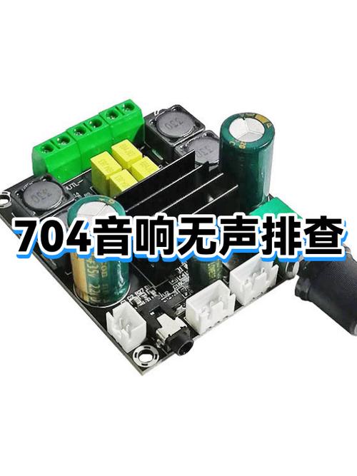 音响接到电视上没声音游戏截图