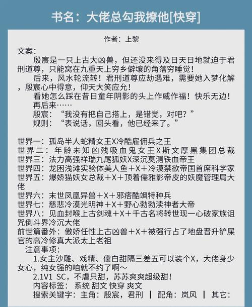 小说快捕手机版缩略图