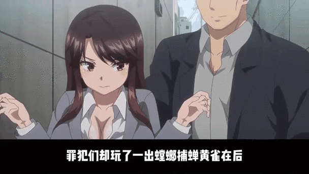 新番被禁异世界