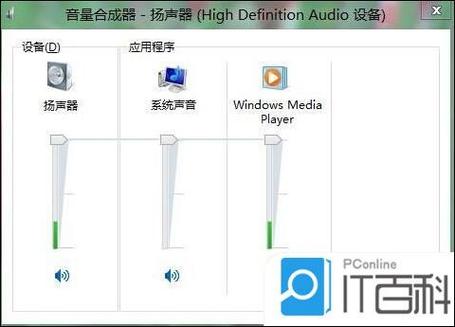 声卡已经安装但是没有声音