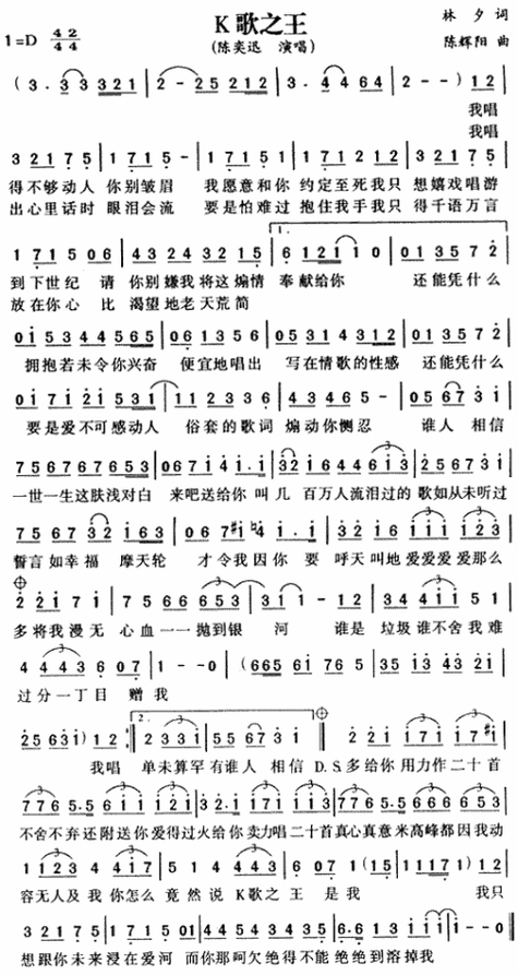 k歌之王下载安装缩略图