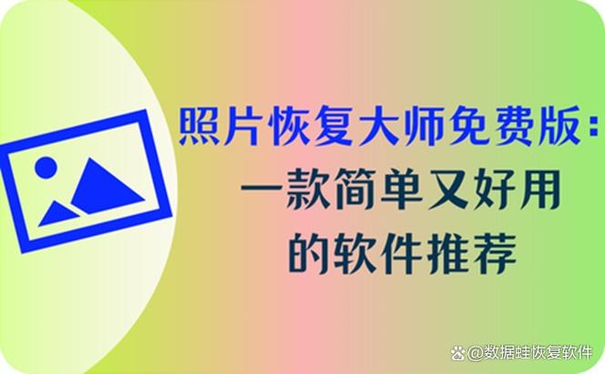 删除视频怎么恢复