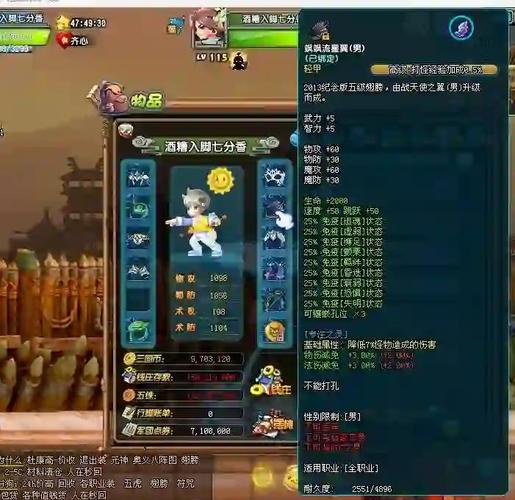 qq三国合服查询历史