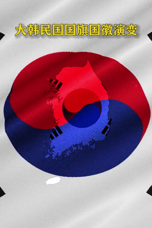 korea指韩国还是朝鲜缩略图