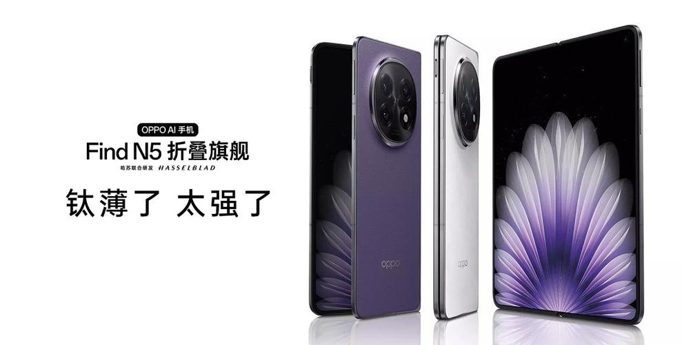 OPPO翻译成中文是什么图标