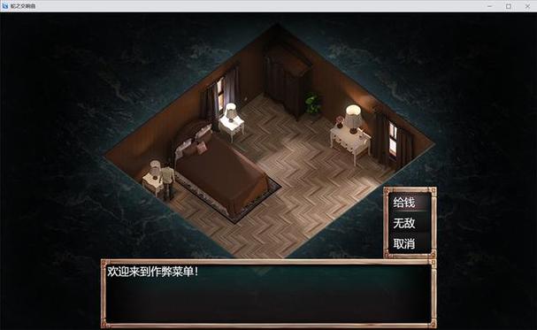 蛇之交响曲1.6G正式版缩略图