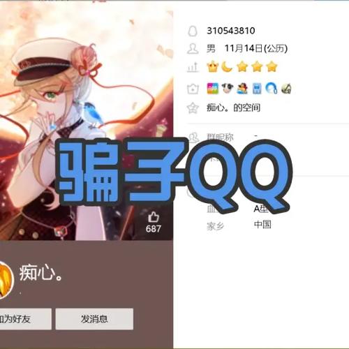 咸鱼之王0.1折版本下载游戏截图