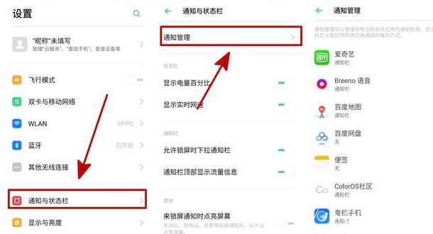 oppo手机怎么让玩游戏更流畅游戏截图