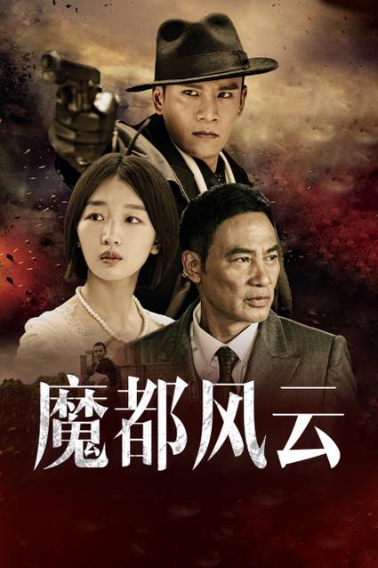 最新高清无广告电影电视剧缩略图