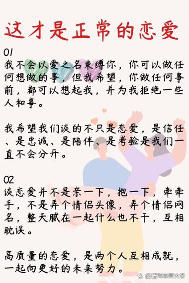 甜甜与蜜蜜的日常缩略图