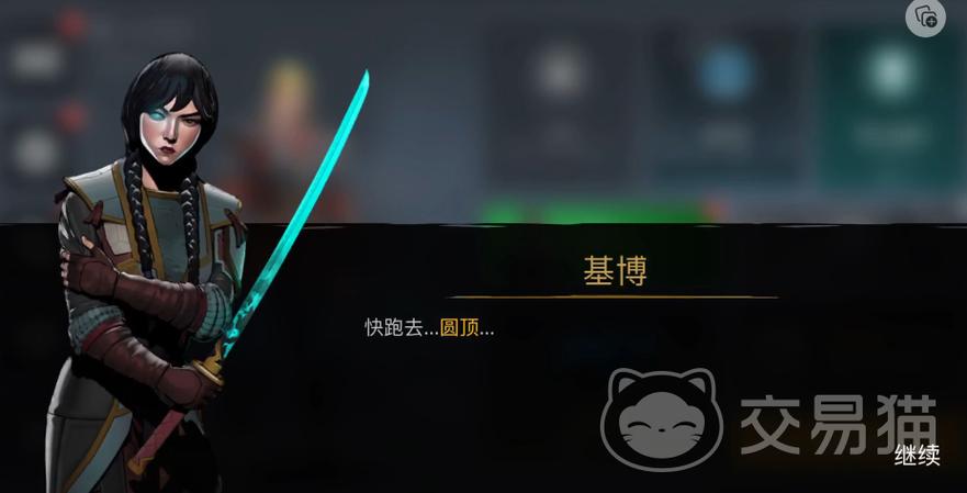 暗影格斗特别版第二章没反应