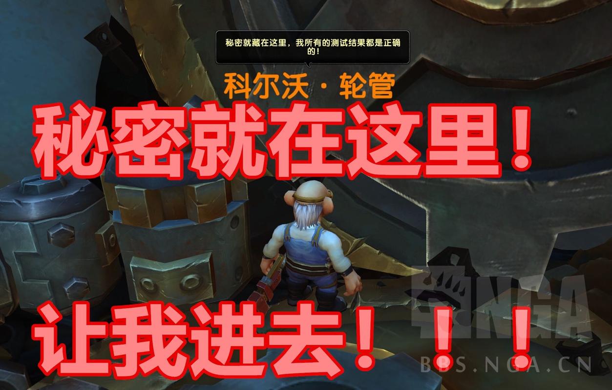 部落可以解锁机械侏儒吗