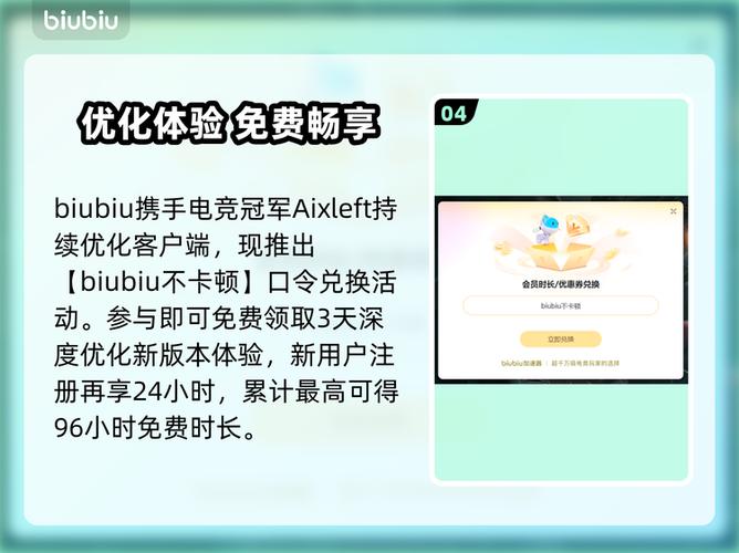 apex掉帧卡顿缩略图
