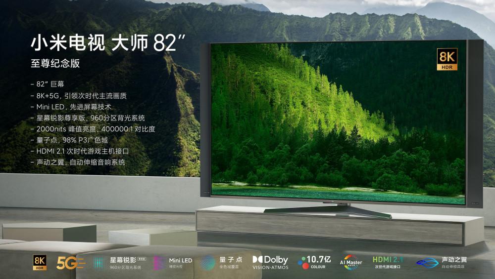 如何调整显示器刷新率游戏截图