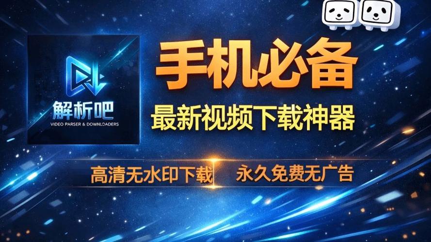 腾讯视频下载可以直接保存到相册吗缩略图